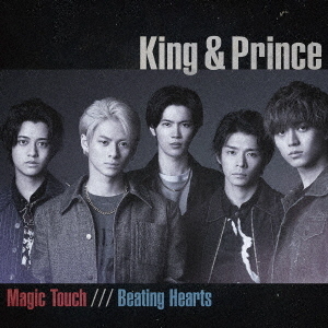 King & Prince(キンプリ)シングルCD特集｜セブンネットショッピング
