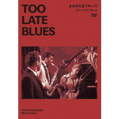 ジョン・カサヴェテス - 通販｜セブンネットショッピング