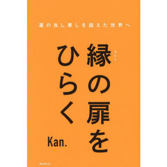 クンルンネイゴン - 通販｜セブンネットショッピング