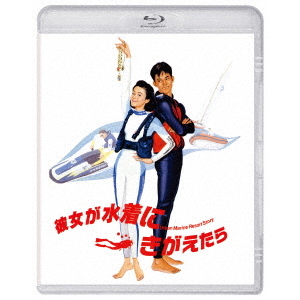 SUPER RICH ディレクターズカット版 Blu－ray BOX（Blu－ray