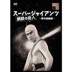 爆上戦隊ブンブンジャーVSキングオージャー 特別版（Blu－ray