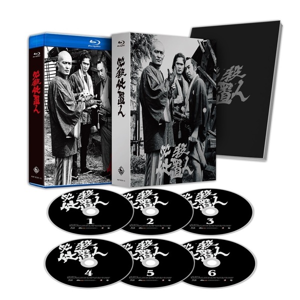 必殺仕置人 Blu-ray BOX【初回限定生産】（Blu－ray Disc