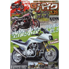 VWビートル＆カルマン・ギア1954～1979メンテナンス＆リペア