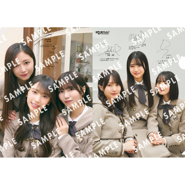 日経エンタテインメント！2026年2月号 【セブン‐イレブン＆セブン