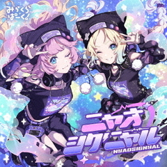 ワルキューレ／『マクロスΔ』ライブベストアルバム「Absolute LIVE