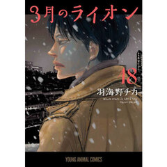 宇宙兄弟 29 通販｜セブンネットショッピング