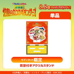 ハイキュー!!スクエア缶バッジ【BOX】（オフショット×カラー第二弾