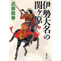 石川啄木 通販｜セブンネットショッピング