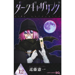 終わりのセラフ 30 通販｜セブンネットショッピング