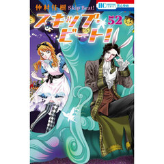 夏目友人帳 27 通販｜セブンネットショッピング