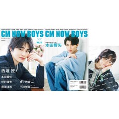 CMNOW - 通販｜セブンネットショッピング