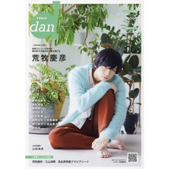 川村壱馬 - 通販｜セブンネットショッピング