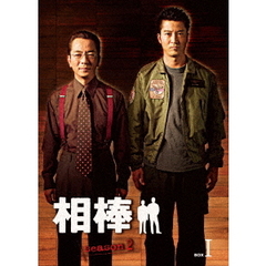 やっぱりおしい刑事 DVD BOX（DVD） 通販｜セブンネットショッピング
