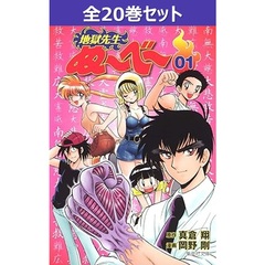 アンダーニンジャ 1～13巻セット（映画化ビジュアル全面帯付き） 通販