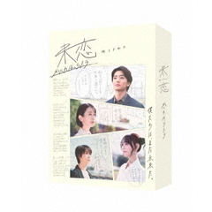 高良くんと天城くん Blu-ray BOX（Blu－ray） 通販｜セブン