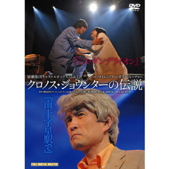 キャラメルボックスdvd - 通販｜セブンネットショッピング