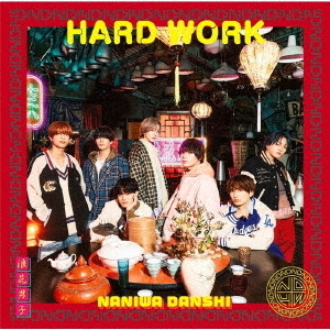 なにわ男子／HARD WORK（初回限定盤2／CD＋Blu-ray）（外付特典：HARD