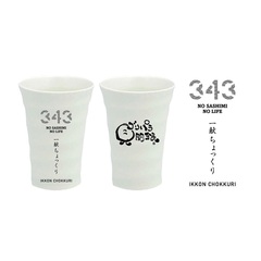 ハイキュー!!スクエア缶バッジ【BOX】（オフショット×カラー第一弾