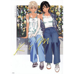 雪舟随縁 雪舟天谿作品集 通販｜セブンネットショッピング