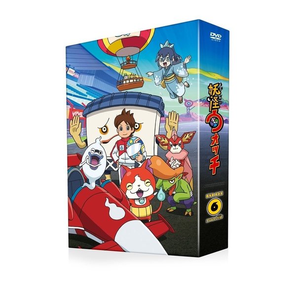 妖怪ウォッチ DVD－BOX6（DVD） 通販｜セブンネットショッピング