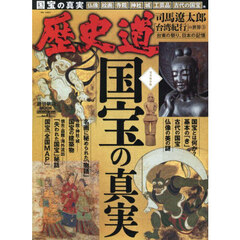 上杉氏分限帳 通販｜セブンネットショッピング