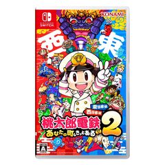 Nintendo Switch 2（日本語・国内専用） マリオカート ワールド セット