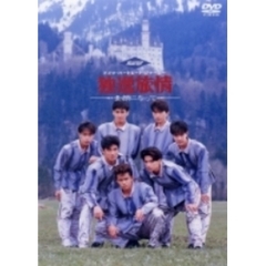 光genjidvd - 通販｜セブンネットショッピング