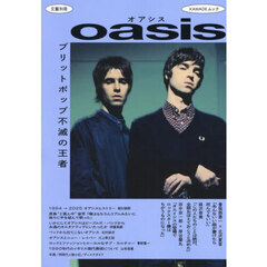 李徳全 日中国交正常化の「黄金のクサビ」を打ち込んだ中国人女性 日