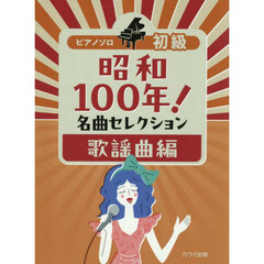 アンドレ・ギャニオン／スペシャル・セレクション 通販｜セブンネット