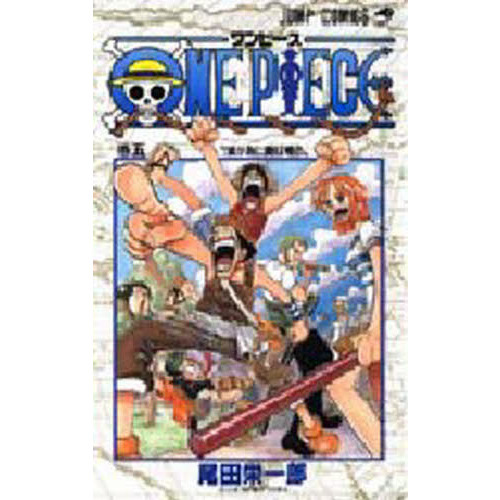ONE PIECE 5巻 誰が為に鐘は鳴る 通販｜セブンネットショッピング