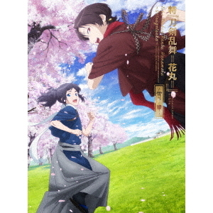 特『刀剣乱舞－花丸－』～雪月華～（DVD） 通販｜セブンネット