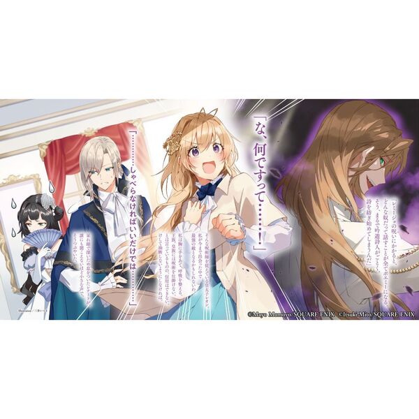 逃がした魚は大きかったが釣りあげた魚が大きすぎた件 4 通販｜セブン