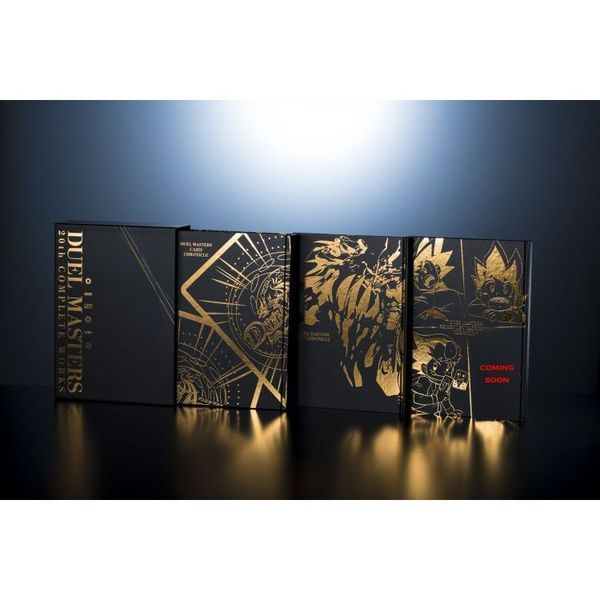 デュエル・マスターズ超全集 20thパーフェクトBOX ([バラエティ]) 通販