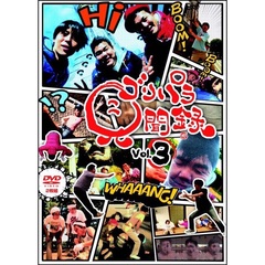 ゴリパラ見聞録 DVD Vol.9.5 レッドセレクション ～追憶のさえ幸編