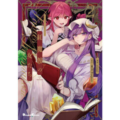 よつばと！ 15 通販｜セブンネットショッピング