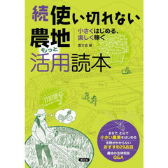 イヌとネコにおける疾患別の麻酔管理 通販｜セブンネットショッピング
