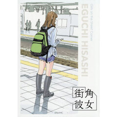 ポストカードブック - 通販｜セブンネットショッピング