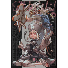 ブルーロック 36 通販｜セブンネットショッピング