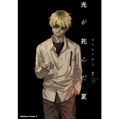 東方鈴奈庵 Forbidden Scrollery． 2 通販｜セブン