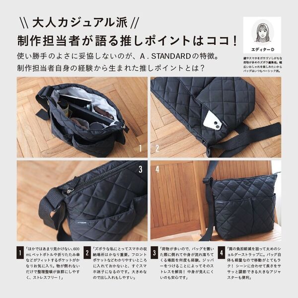 A.STANDARD たっぷり入ってふんわり軽い 7ポケットキルティング