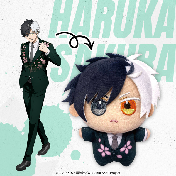 WIND BREAKER ぬいぐるみマスコット 桜遥（スーツver.）【セブン