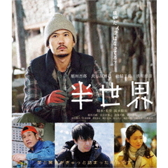 阪本順治 DVD-BOX 4本セット セル版 阪本順治 DVD-BOX 4本セット セル版