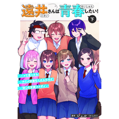 SLAM DUNK 新装再編版 17 (愛蔵版コミックス) 湘北vs．山王工業 2