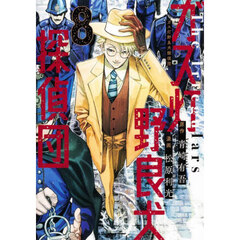 キングダム 75 通販｜セブンネットショッピング