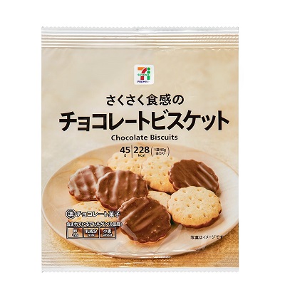 チョコレートビスケット 45g | セブンプレミアム公式