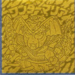 ねぎっこラーメン ビックリマンライバリー ワンダーマリア ねぎっこ