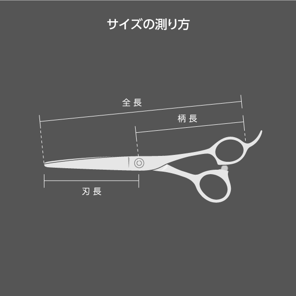 光邦 KOUHO ZX-65 LEFT｜アウトレットシザース｜833