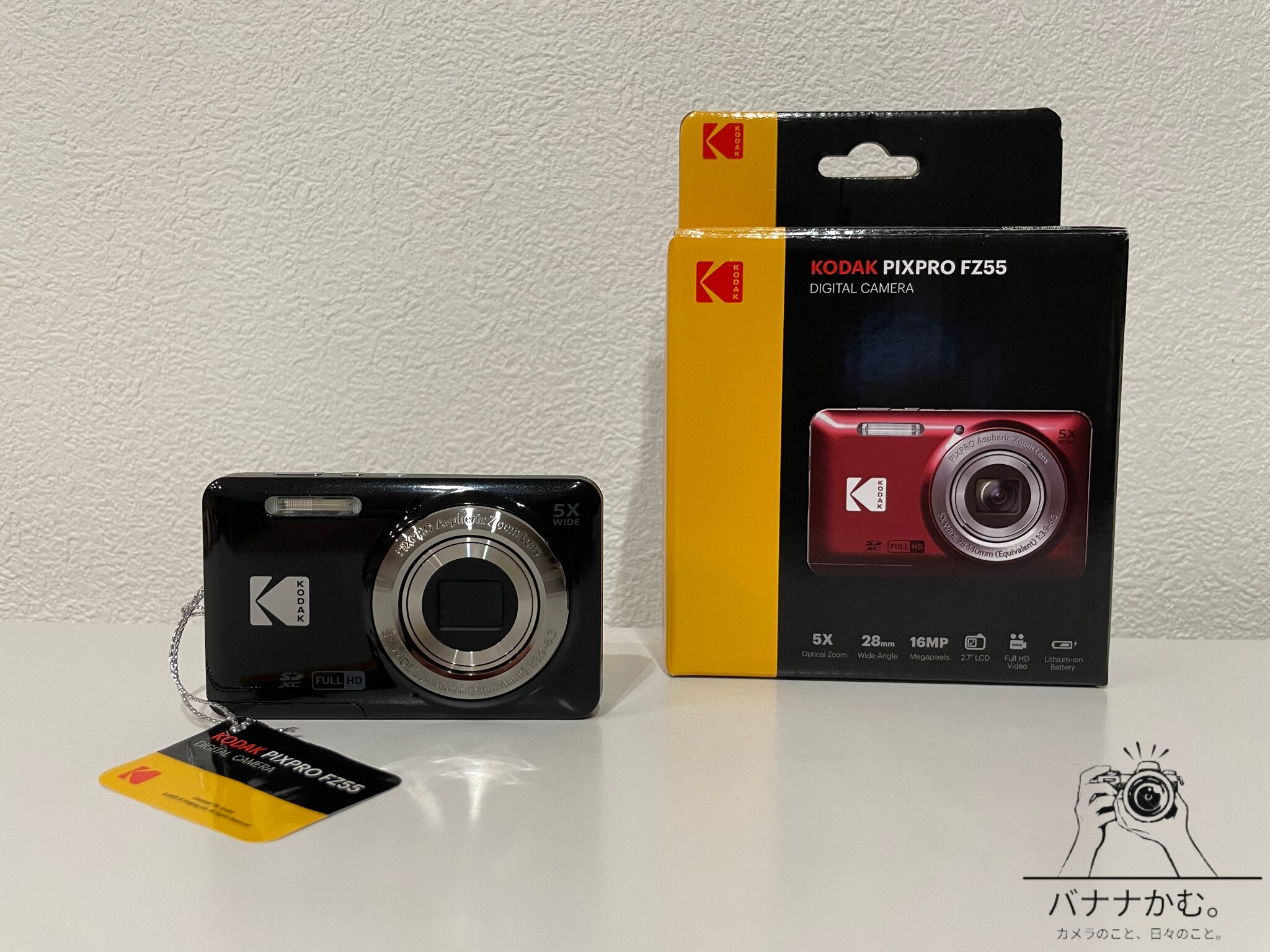 Kodak PIXPRO FZ55 お勧め おすすめ Kodak コダック | バナナかむ。
