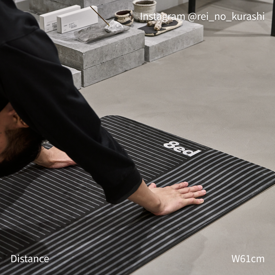 Distance, a design that evokes space and tranquility | Stretching