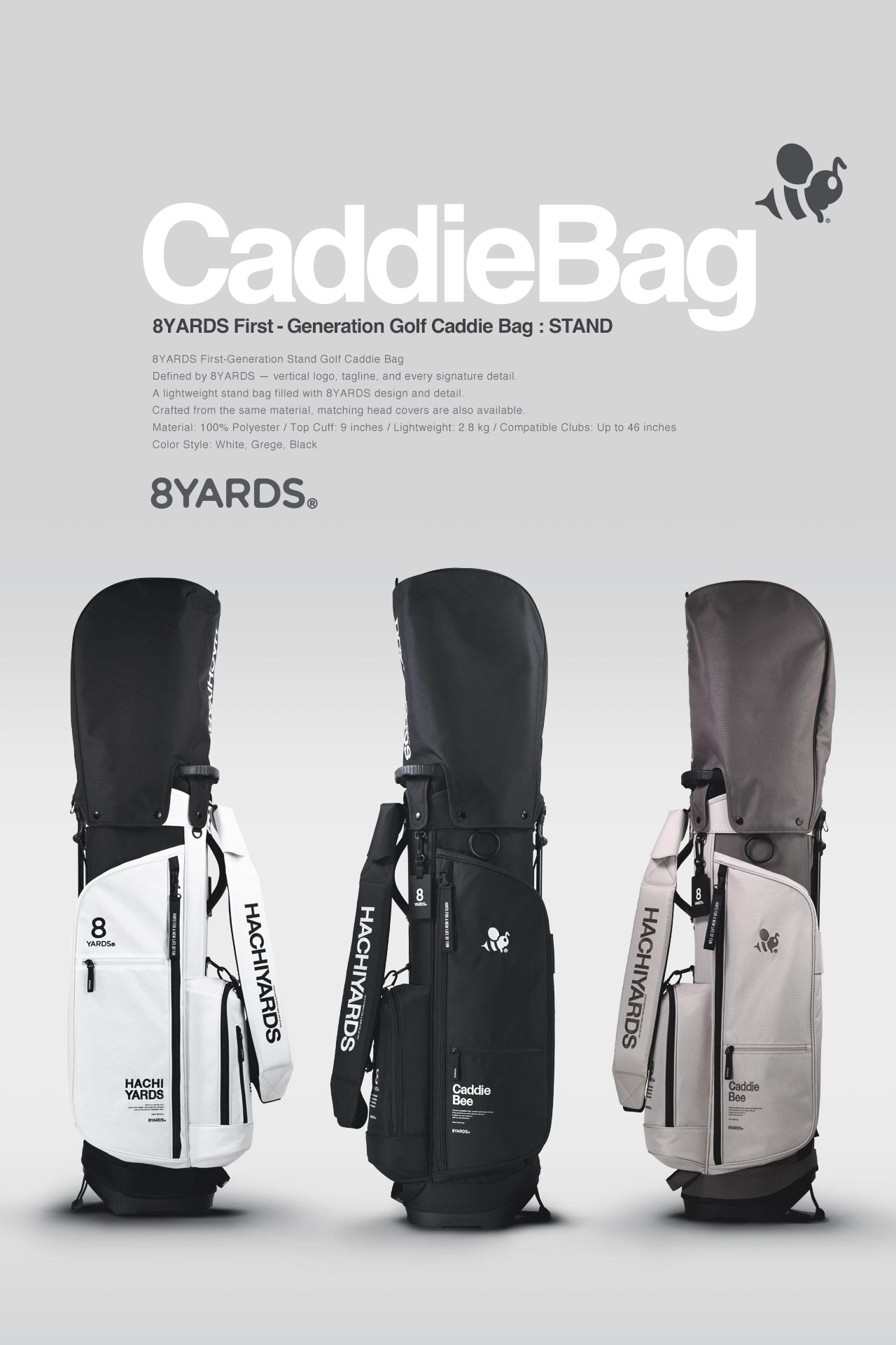 8YARDS | 最新情報